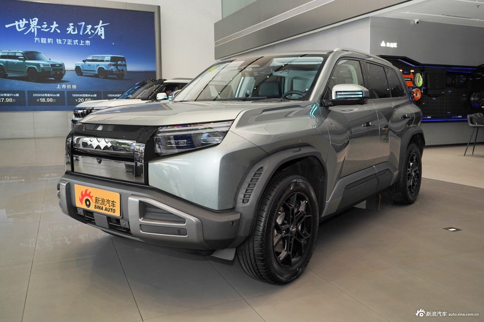 2025款钛3 501KM 后驱Max版