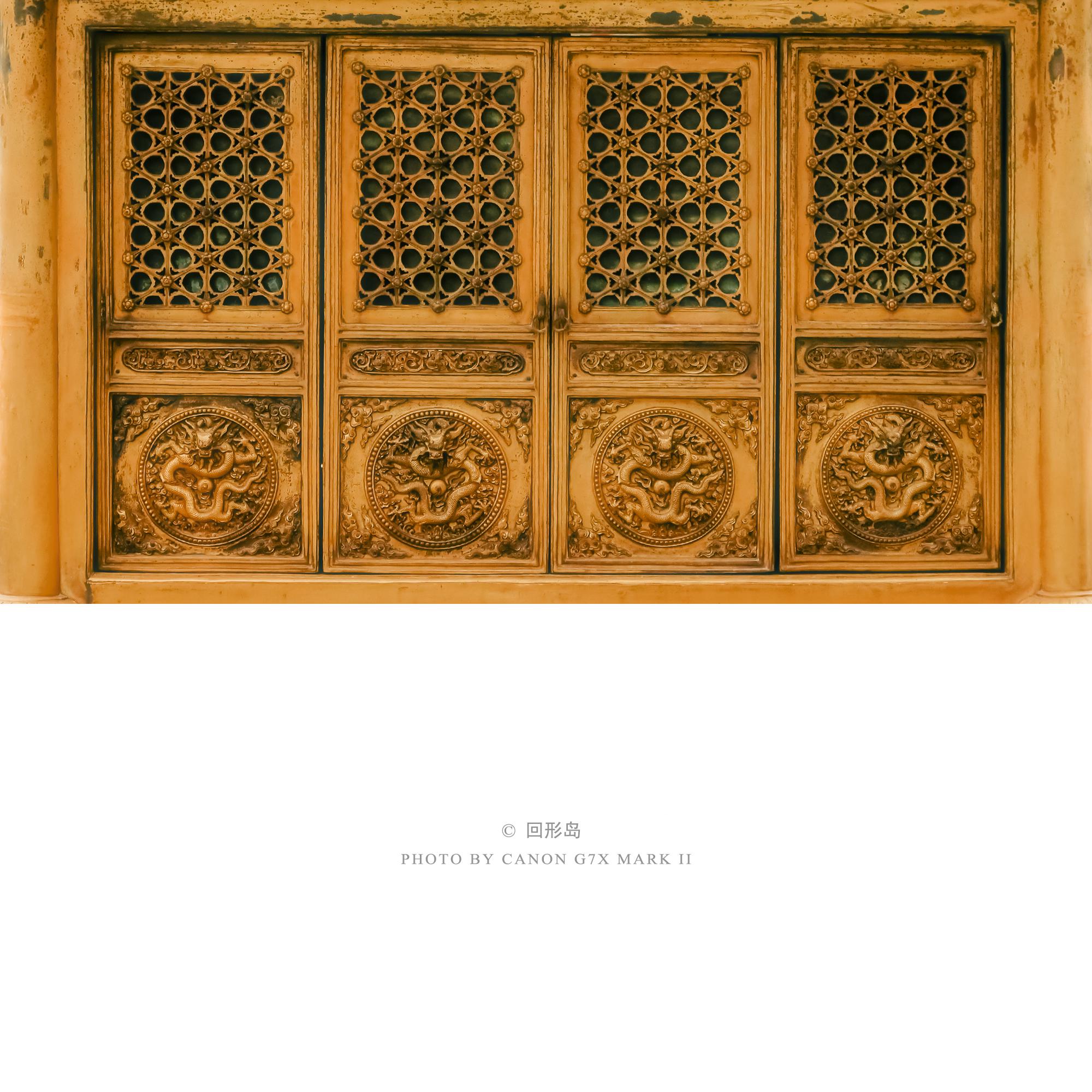 紫禁城。初夏。 BY CANON G7X2