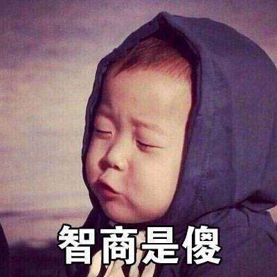 单身女生的九大特征你中了几条