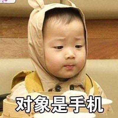 单身女生的九大特征你中了几条