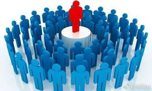 职场人必备的九种素质