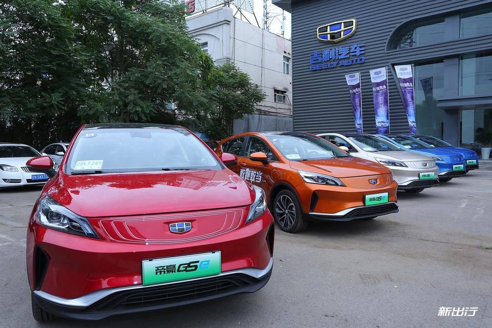 与续航里程谈恋爱 吉利帝豪 GSe 不一样的续航挑战赛