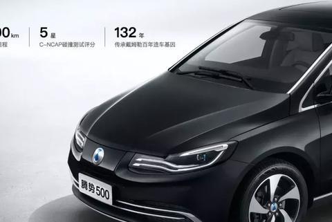 续航500公里的电动汽车用的什么电池？
