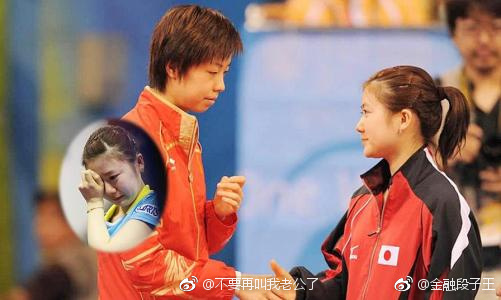 张怡宁对她女儿说:金牌随便玩,银牌不能玩,妈就