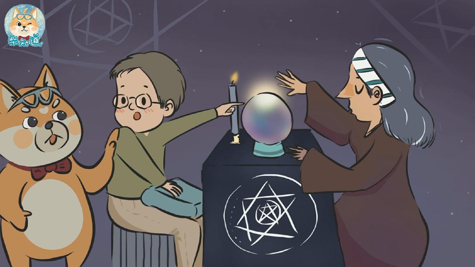 科普:星座命理为什么这么红?