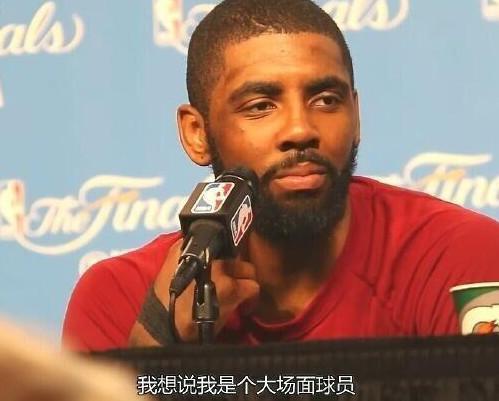 重温2016年总决赛G7 詹姆斯联手欧文创造了历