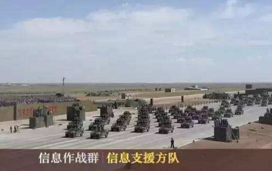 战略支援部队:第5大军种,司令员是上将军衔,却