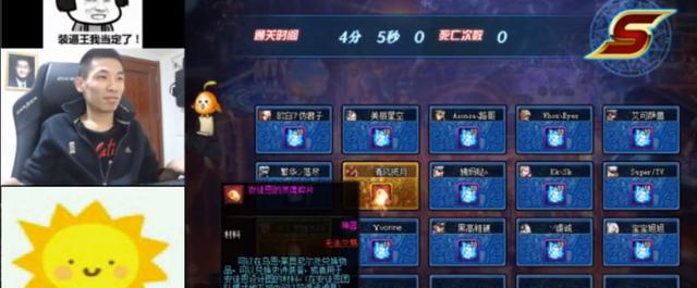 DNF大旭伤害太高秒掉火山,导致3人没牌,直接