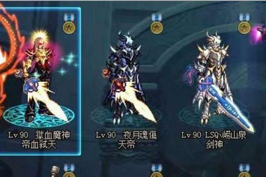 DNF:十周年追忆武器装扮上架却忙坏了团长,瞎