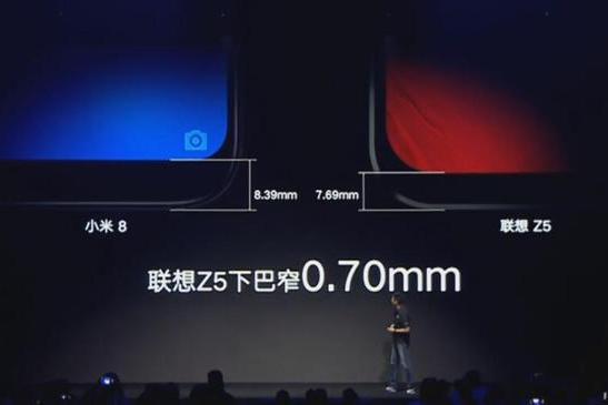 联想Z5发布会全程怼小米8!千元机连苹果iPhon