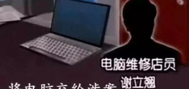 08年，这程序员用1400张照片毁了陈冠希、张柏芝、钟欣潼