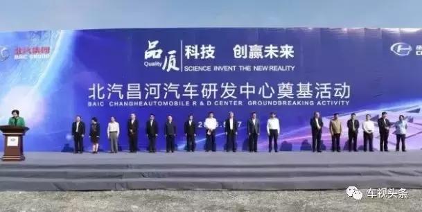 两款车型齐推,“移动众创空间”概念发布,昌河走的是革新之路!