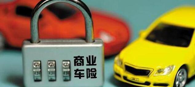“汽车保险“最全资讯一网打尽，有我就够了