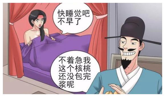 搞笑漫画:妻子学丈夫"盘桃",结果丈夫差点断子绝孙