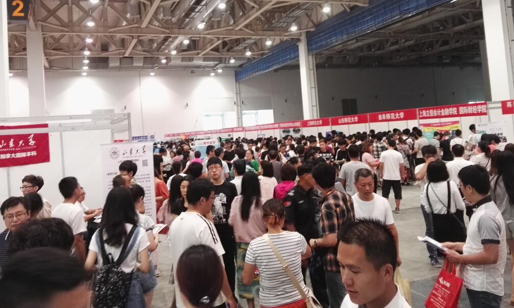 2018山东潍坊高考招生咨询会6月25日在鲁台会