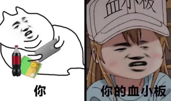 萌你一脸血！《工作细胞》血小板成为新一代肥宅搬运工