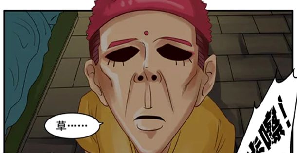 恶搞屏幕:漫画摔碎的手机v屏幕漫画家林夕微博图片