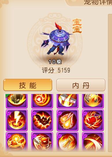 梦幻西游手游跑道具任务链最新攻略分析