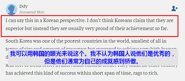 为何韩国人和日本人有种族优越感, 而中国人却