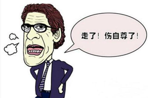 辞职或者跳槽后该不该退出微信群,怎么优雅的