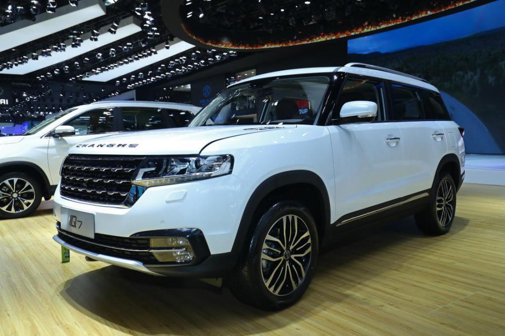 [北汽昌河新车亮相车展]