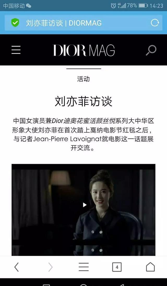 刘亦菲flop了?奢侈品差杨幂赵丽颖几个等级,竟