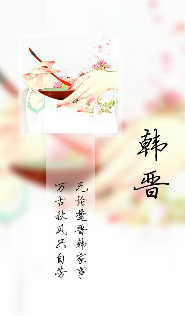 134期古风姓氏壁纸