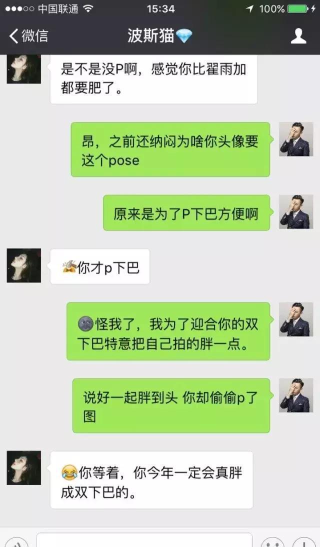 跟女生聊天, 只要这3个技巧, 直接抱得女神归, 