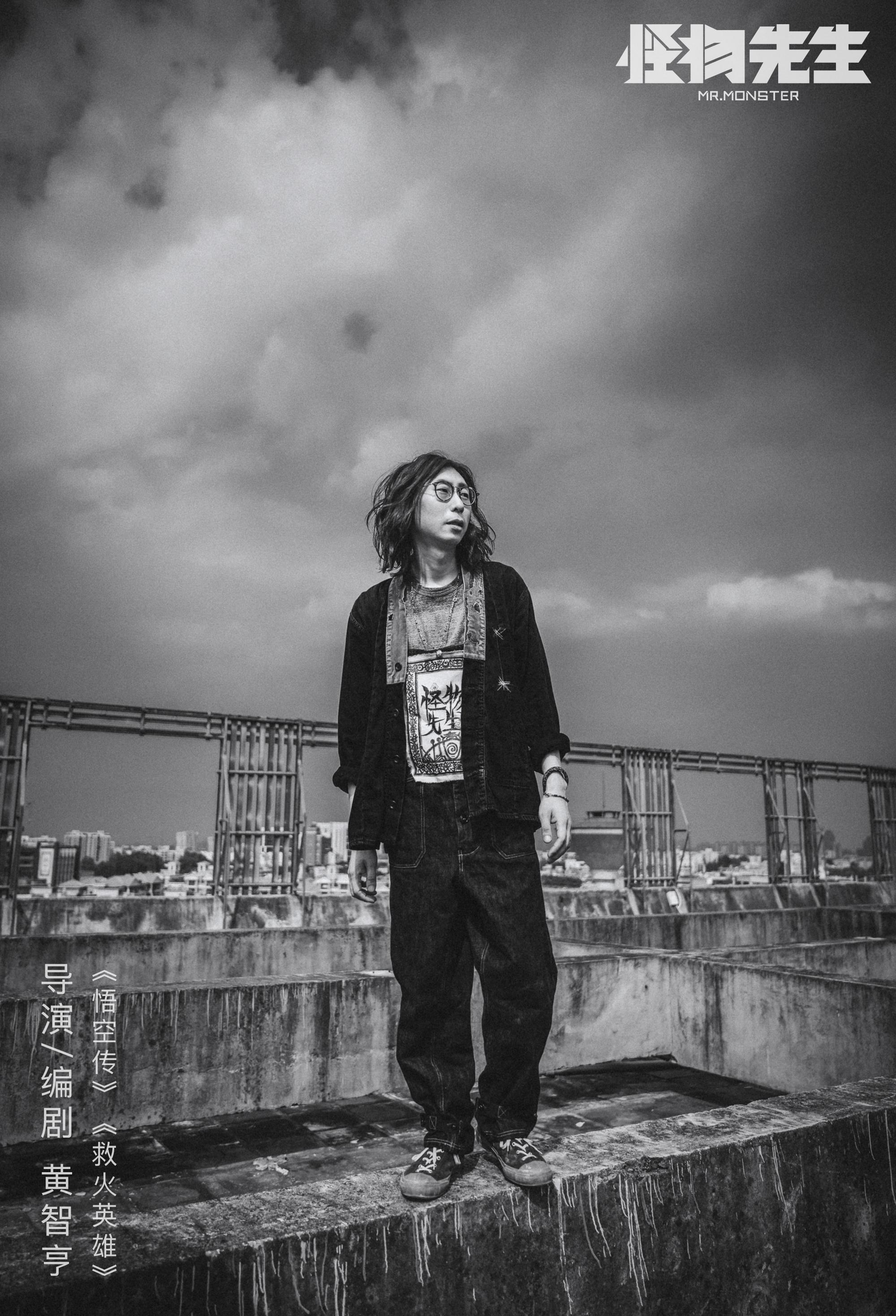 怪物先生 新浪网