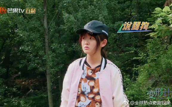 狂热追星女孩陈思媛变形计