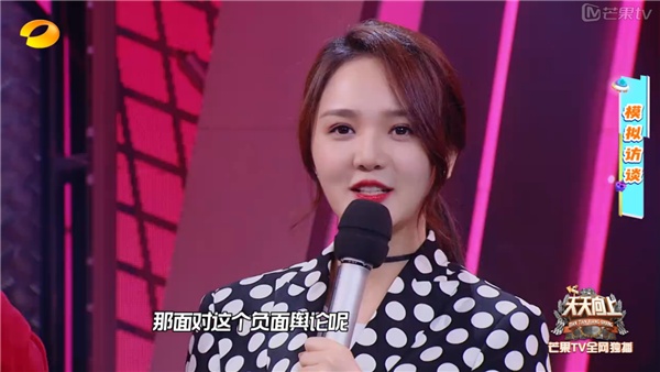 《天天向上》靳梦佳采访沈梦辰时绵里藏刀,一