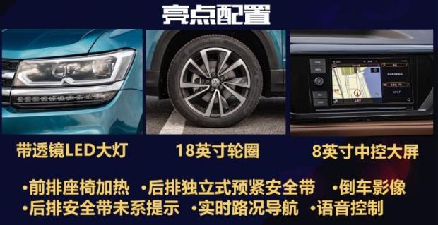 2.0T独立悬挂,德系正宗SUV不到17万起售,外号小途昂途岳来了