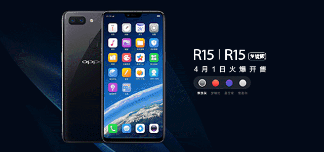 oppor15原始桌面主题,oppo原版壁纸 自带 拿到oppo r15,你做的第一件事是什么?