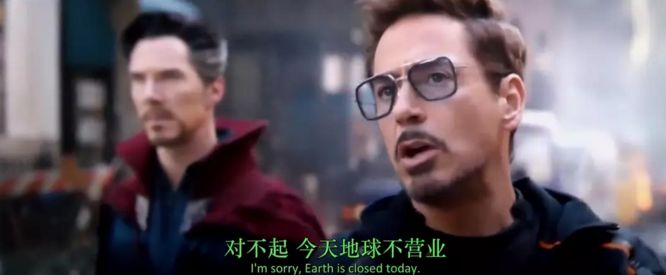 《复联3》:漫威终于拍了部以反派为主角,没人