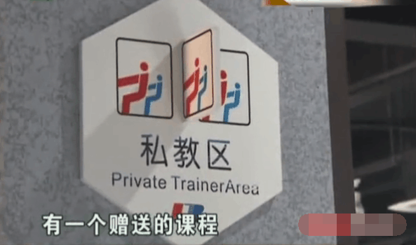 男子在健身房体验私教课,没多久腿已经伸不直