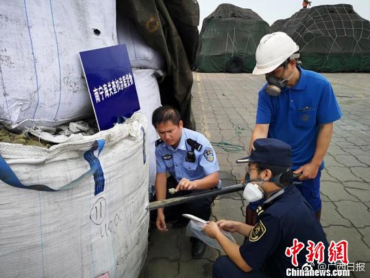 南宁海关参与专项行动 破获特大固体废物走私