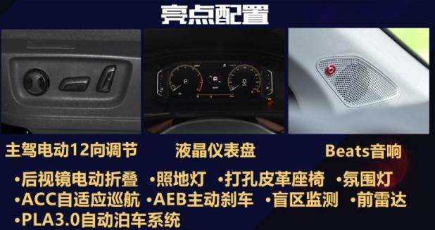 2.0T独立悬挂,德系正宗SUV不到17万起售,外号小途昂途岳来了