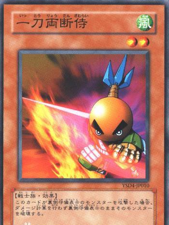 《游戏王》忍者四侍，个个都是表情包!