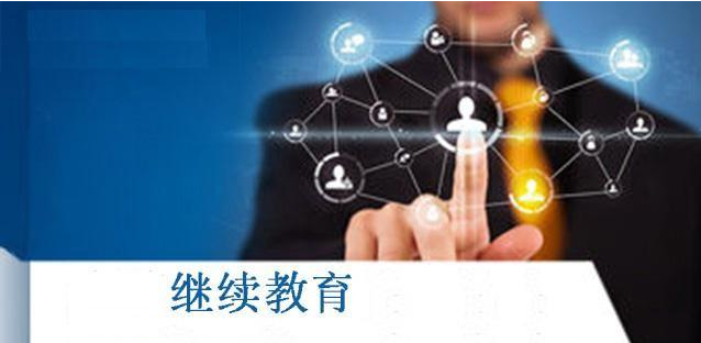 如何看待专科改制的问题?专科生的出路在哪里