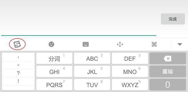 王者荣耀: 全屏打字太麻烦? 教你如何开启局内
