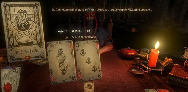STEAM游戏特惠:〖命运之手〗--简化版的跑团