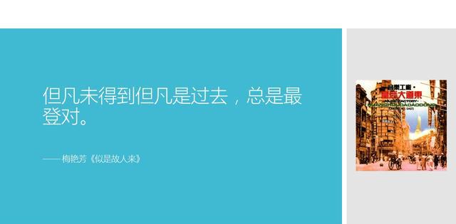 粤语经典歌词，你会唱几首？陈奕迅的好多