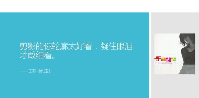 粤语经典歌词，你会唱几首？陈奕迅的好多