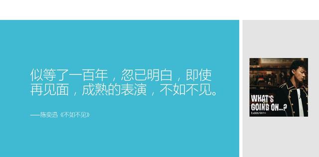 粤语经典歌词，你会唱几首？陈奕迅的好多