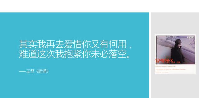 粤语经典歌词，你会唱几首？陈奕迅的好多