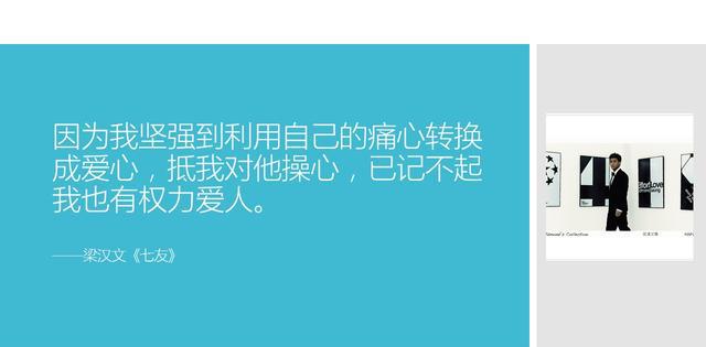粤语经典歌词，你会唱几首？陈奕迅的好多
