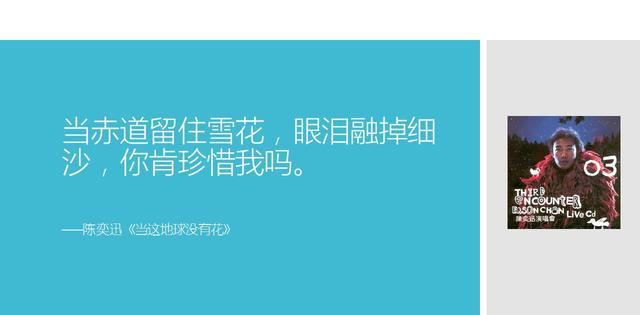 粤语经典歌词，你会唱几首？陈奕迅的好多