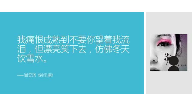 粤语经典歌词，你会唱几首？陈奕迅的好多