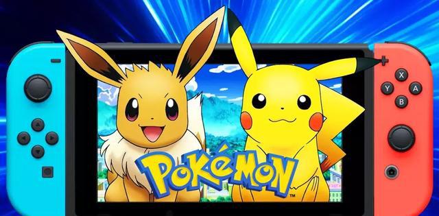 任天堂正式公布:Switch版精灵宝可梦重磅来袭