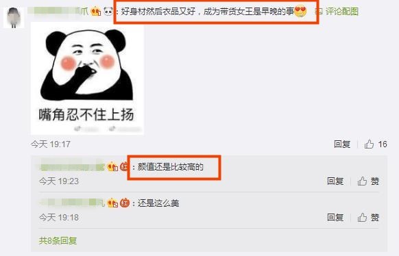 张柏芝新剧开播，仅一集就秀四款睡衣超级美，网友：带货女王无疑